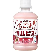 いちごです 楽天市場】アサヒ カルピス いちごオレ＆カルピス 280ml ペット